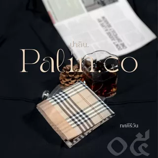 Palin.co | ผ้าเช็ดหน้า รุ่น อสุรา(ASURA) ผ้าฝ้าย คอตตอน100% ขนาด 43x43 ซม