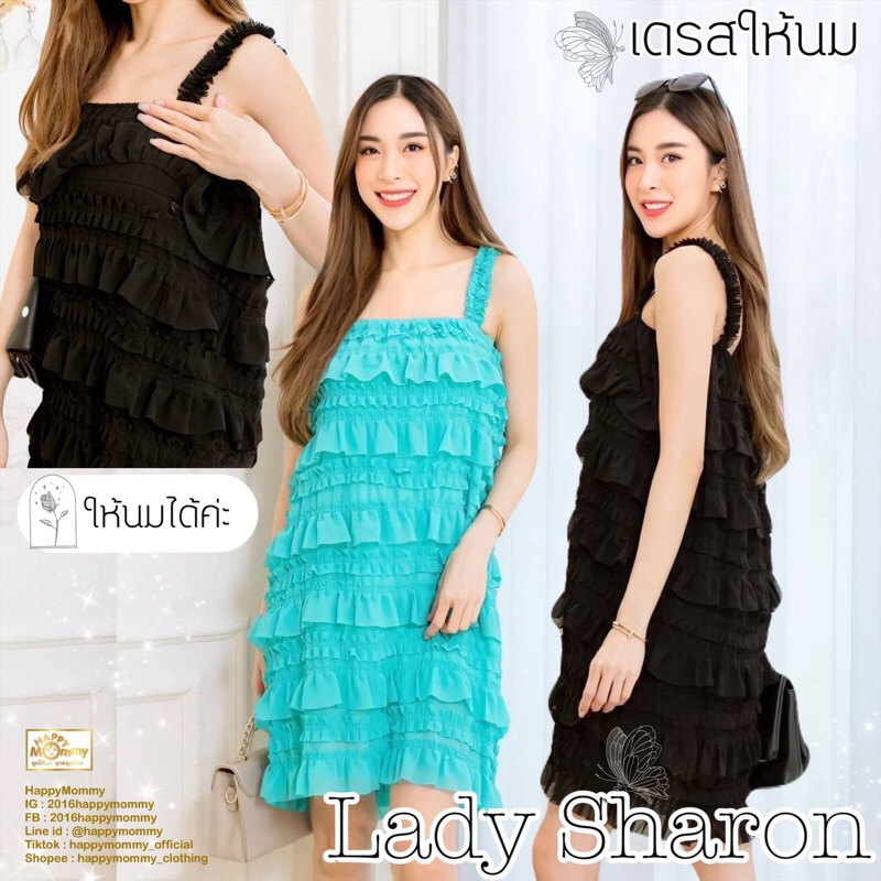 HappyMommy เดรสให้นม/คลุมท้อง Lady sharon สวยงามออกงานได้r