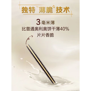 พร้อมส่ง โอริโอ้แบบบาง โอริโอ้แบบใหม่ โอริโอ อร่อย บางเฉียบ หลายรสชาติแปลกใหม่