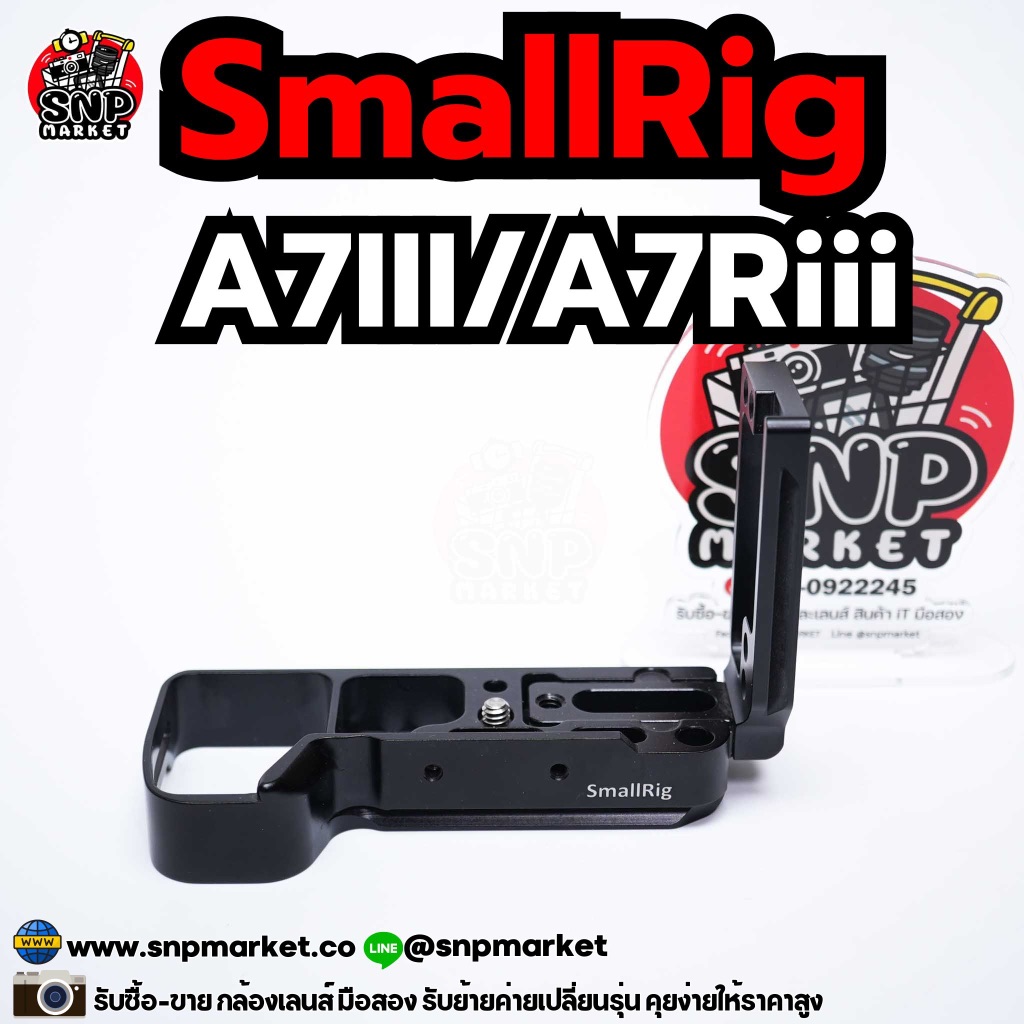 SmallRig A7iii/A7Riii มือสอง