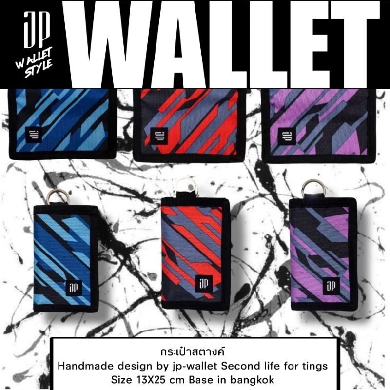 Wallet handmade กระเป๋าสตางค์แฮนด์เมดลายกราฟฟิก Style street