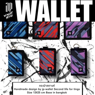 Wallet handmade กระเป๋าสตางค์แฮนด์เมดลายกราฟฟิก Style street