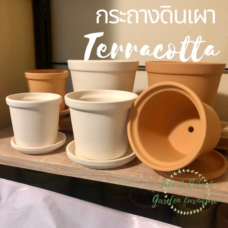 กระถางดินเผา กระถางดินขาว ทรงคลาสสิค พร้อมจานรอง มี 3 ขนาด และ 2 สีให้เลือกค่ะ