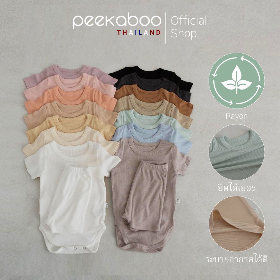 PEEKABOO Thailand Best Seller Made in Korea / COOLCOOL Baby Bodysuit+Pants set / 3m~18m / Best Quality Kids Clothes
