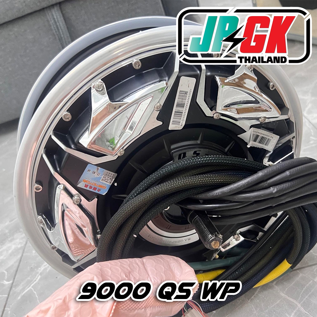 มอเตอร์รถไฟฟ้าสำหรับแข่งขัน16p 9000w wp QS V5 แท้ JPGK