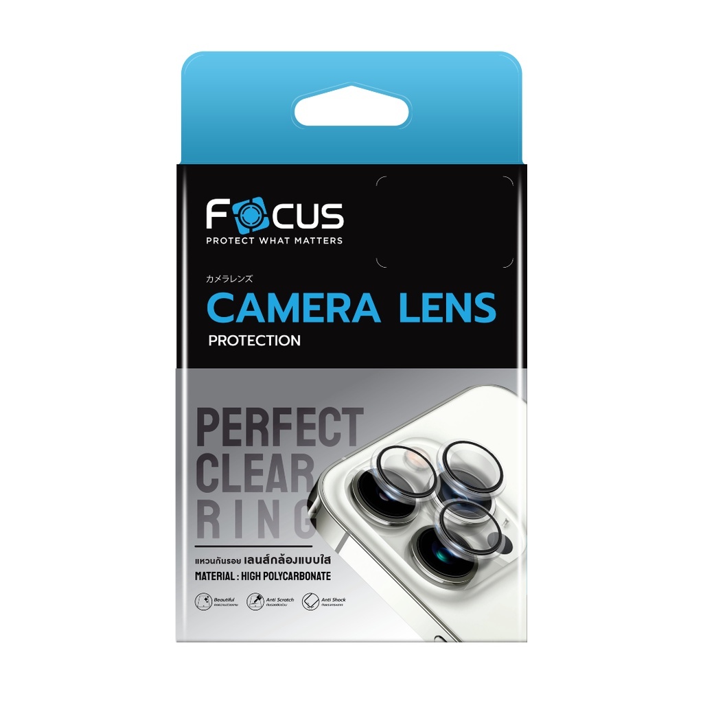 Focus Focus Perfect Clear Ring สำหรับ Apple iPad