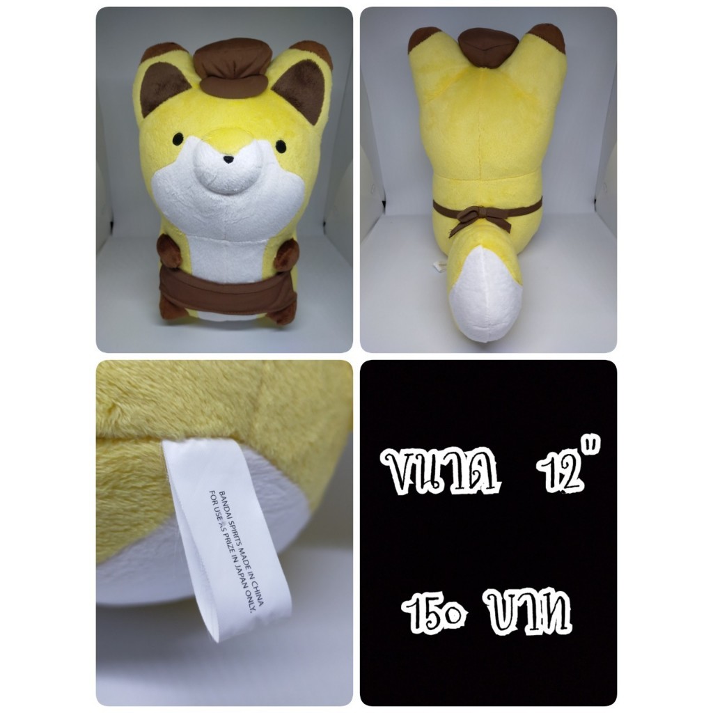 Kitsune#คิสึเนะ#จิ้งจอก#Tanuki and Kitsune#ทานูกิและคิสึเนะ#ตุ๊กตาญี่ปุ่นมือสอง