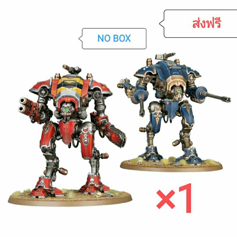 ARMIGER ×1 from IMPERIAL KNIGHTS 40k WARHAMMER