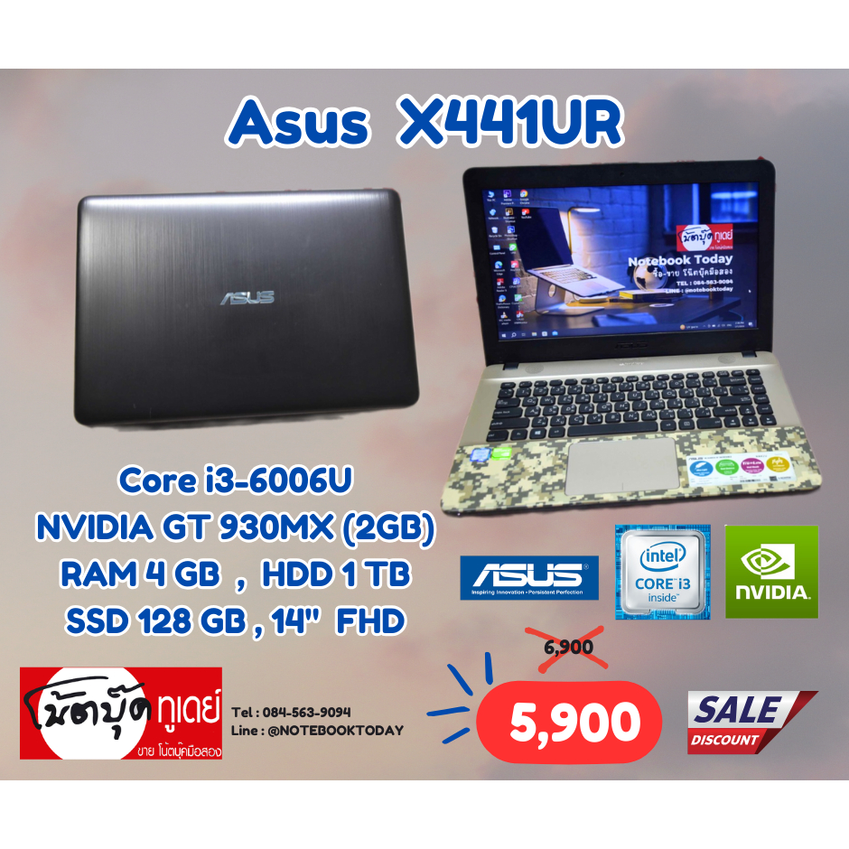 โน๊ตบุ๊คมือสอง Notebook ASUS X441UR