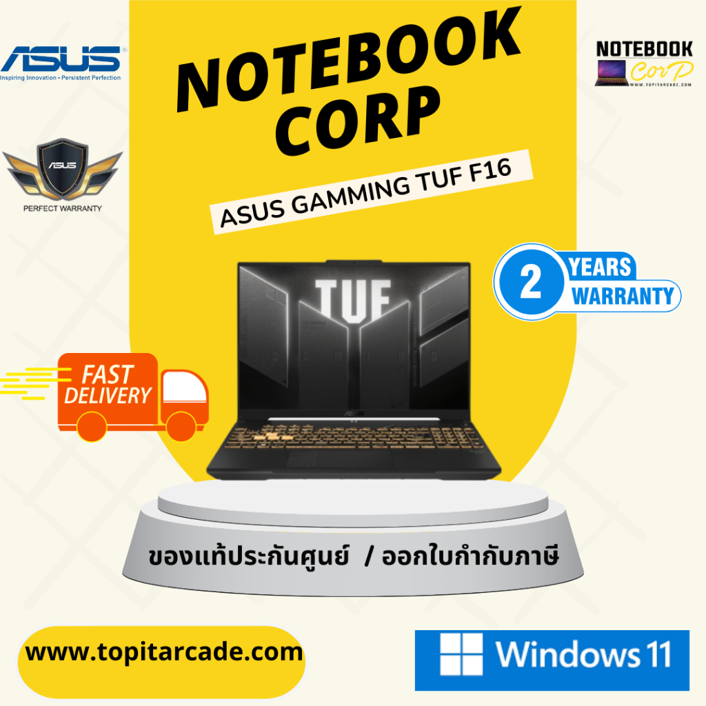 TUF Gaming F16 / FX607JV-N3199W Asus i7-13650HX 16G 512G RTX40ุ60 W11