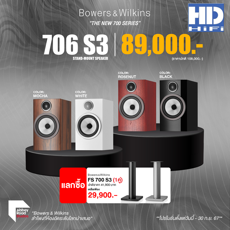 B&W Bowers&Wilkins 706 S3