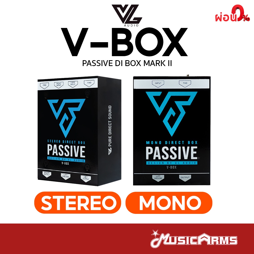 [ใส่โค้ดลด1000บ.] VL Audio Vbox Stereo / Mono Passive ดีไอ บ๊อกซ์ DI Direct Box V-BOX ประกันศูนย์ Music Arms