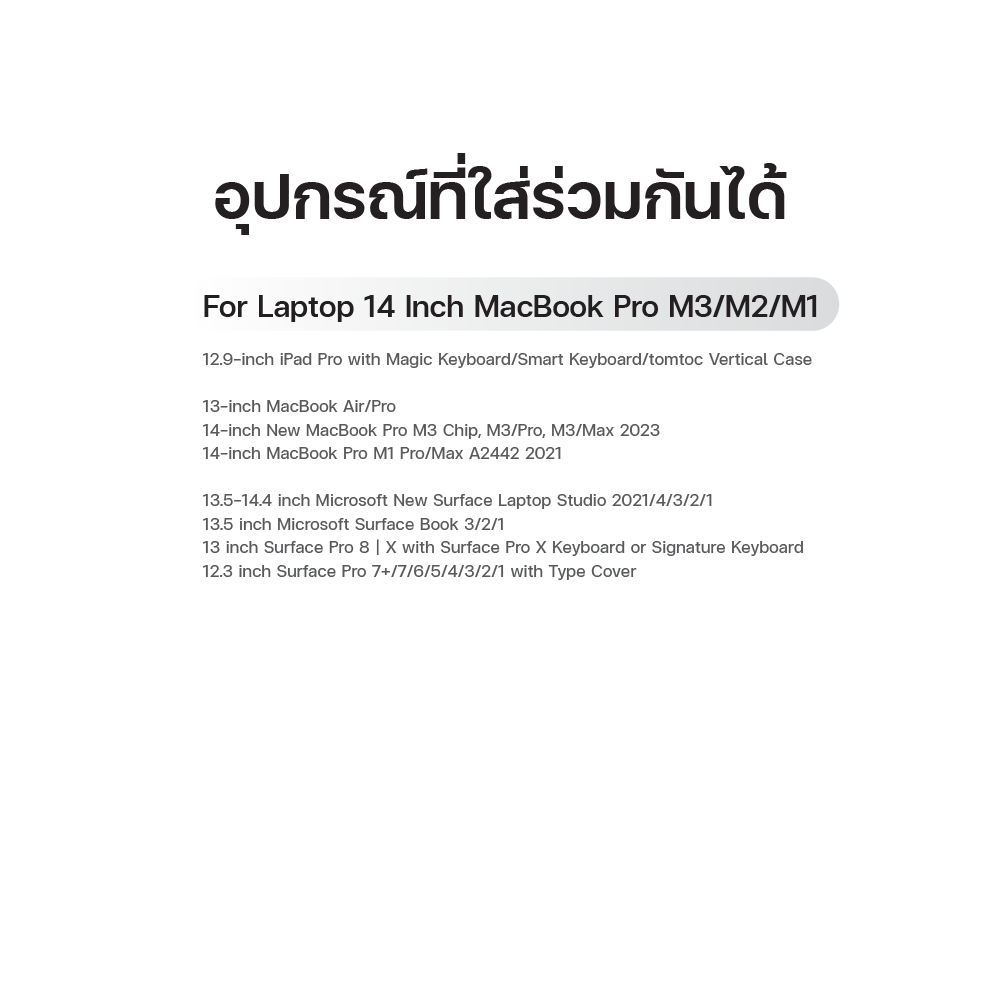 Tomtoc Versatile-A12 กระเป๋าโน๊ตบุ๊ค สะพายข้าง Laptop MacBook ขนาด 14 นิ้ว