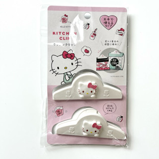 ที่หนีบถุงขนม Kitty Sanrio คลิปหนีบถุงน่ารัก พร้อมส่งในไทย ล…