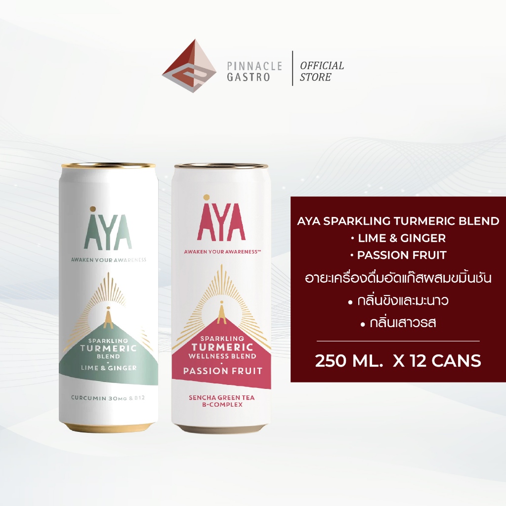 AYA Sparkling Turmeric Blend