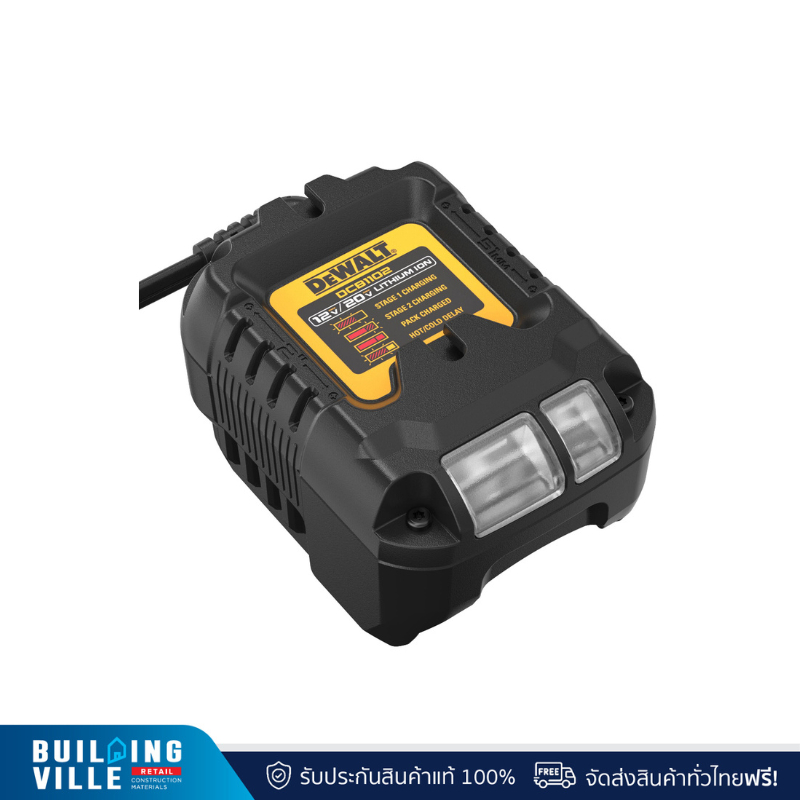 DEWALT DCB1102-B1 แท่นชาร์จ 2A