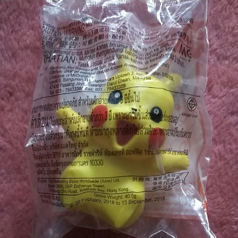 Toy McDonald's Pokemon : Pikachu (มือ1) (ของแท้100%)