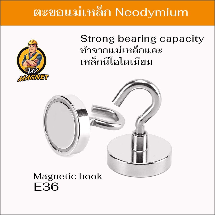 ตะขอแม่เหล็กNeodymium แม่เหล็กโลหะตะขอหนาผนังHook สำหรับHome ห้องครัว แม่เหล็กแขวน แม่เหล็กแรงดูดสูง