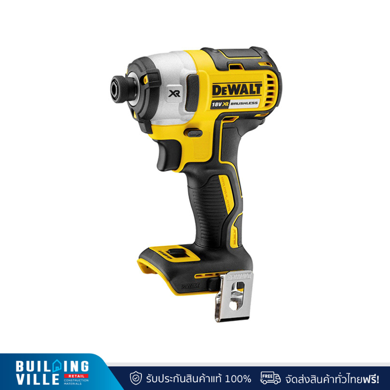 DeWalt DCF887N-KR ไขควงกระแทกไร้สาย