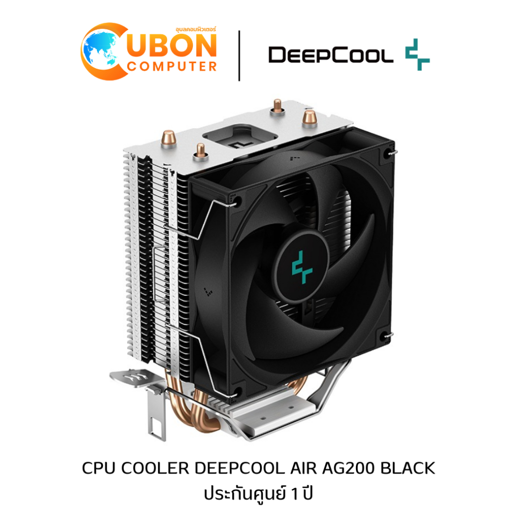 CPU COOLER (พัดลมซีพียู) DEEPCOOL AG200 BLACK ประกันศูนย์ 1 ปี