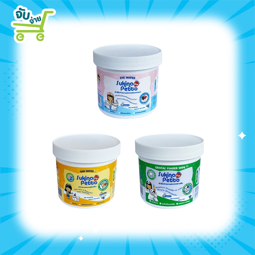 Sukina Petto Eye Wipes ซูกินะ เพ็ทโตะ แผ่นเช็ดตา อ่อนโยน ขจัดคราบน้ำตา ทำความสะอาดหู คราบฟัน บรรจุ 100 แผ่น/กระปุก