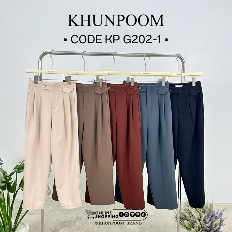 กางเกงขายาวเอวสูง KP G202-1