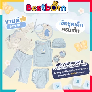 ชุดของขวัญเยี่ยมคลอดเด็กแรกเกิด Lilsoft Giftset ออกแบบการ์ดอวยพร Free (พร้อมส่งจากไทย)