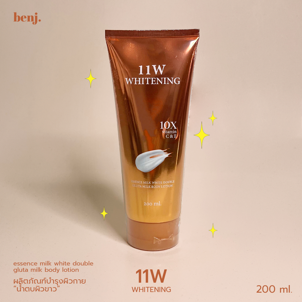 11W whitening น้ำตบผิวขาว โลชั่นทาผิว สูตรน้ำนมตบผิวกาย 200ml.