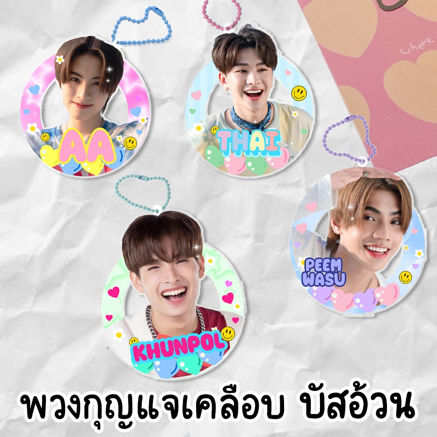 พวงกุญแจเคลือบ bus อ้วน สั่งขั้นต่ำ2ชิ้น