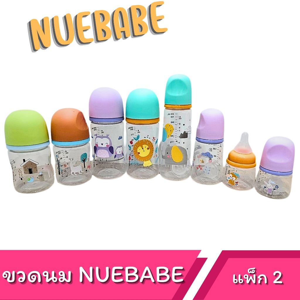 NUEBABE ขวดนมคอแคบและคอกว้าง มาพร้อมจุกเสมือนนมแม่ นุ่มพิเศษ ไม่ดูด ไม่ไหล