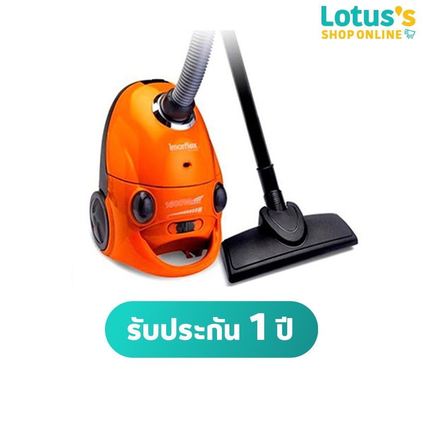 อิมาร์เฟล็กซ์ เครื่องดูดฝุ่น 1600 วัตต์ รุ่น VC-939 สีส้ม IMARFLEX VACUUM CLEANER 1600W MODEL VC-939