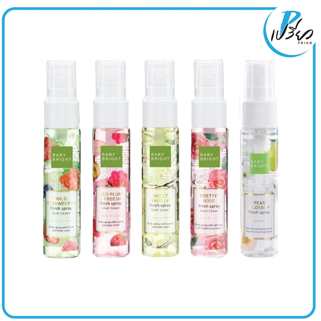 CATHYDOLL เบบี้ ไบร์ท สเปรย์น้ำหอม ระงับกลิ่นกาย น้ำหอมผู้หญิง ขนาด 20 มล.Baby Bright Fresh Spray 20ml. มีให้เลือก5กลิ่น