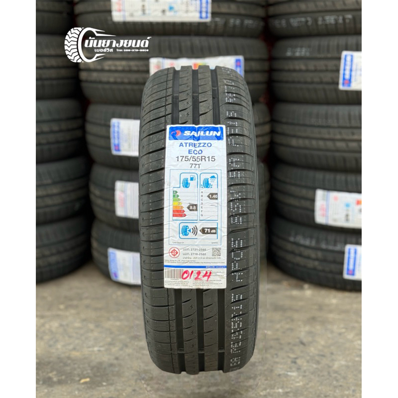 175/55R15 Sailun ECO(1เส้น)