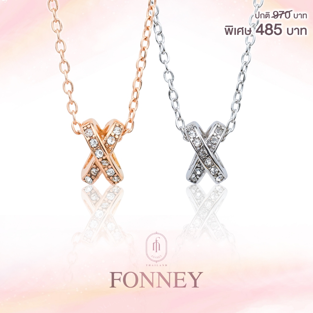 สร้อยคอสแตนเลส 316L Fonney ไม่ลอก! ไม่ดำ! ไม่แพ้!
