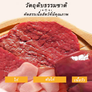 อาหารเปียกแบบกระป๋อง อาหารกระป๋องแบบเปียกสำหรับสุนัข ขนาด 430 กรัม อาหารสุนัขออร์แกนิก ครบถ้วนตามโภชนาการของสุนัข