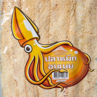 ปลาหมึกอบเนย 🔸บ้านขนมนันทวัน🔸