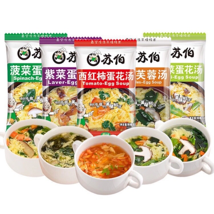 ซุปผักกึ่งสำเร็จรูป ซุปผัก ไข่ สาหร่าย แบบอัดก้อน ขนาด6g Egg Soup 6g 蛋花汤 พร้อมส่ง