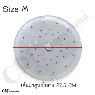 แผ่นกดผ้าถังปั่นแห้งแอลจี LG มี 3 ไซส์ให้เลือก อะไหล่เครื่องซักผ้าคุณภาพ 100%