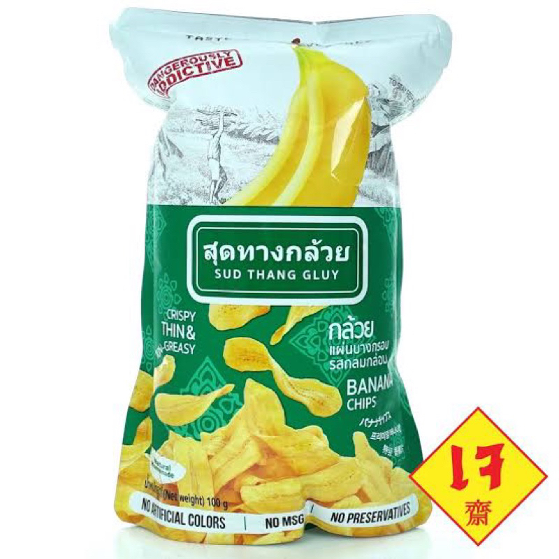 มี3ขนาด สุดทางกล้วย กล้วยแผ่นบางกรอบรสกลมกล่อม Banana thins chips 100-240 กรัมfl