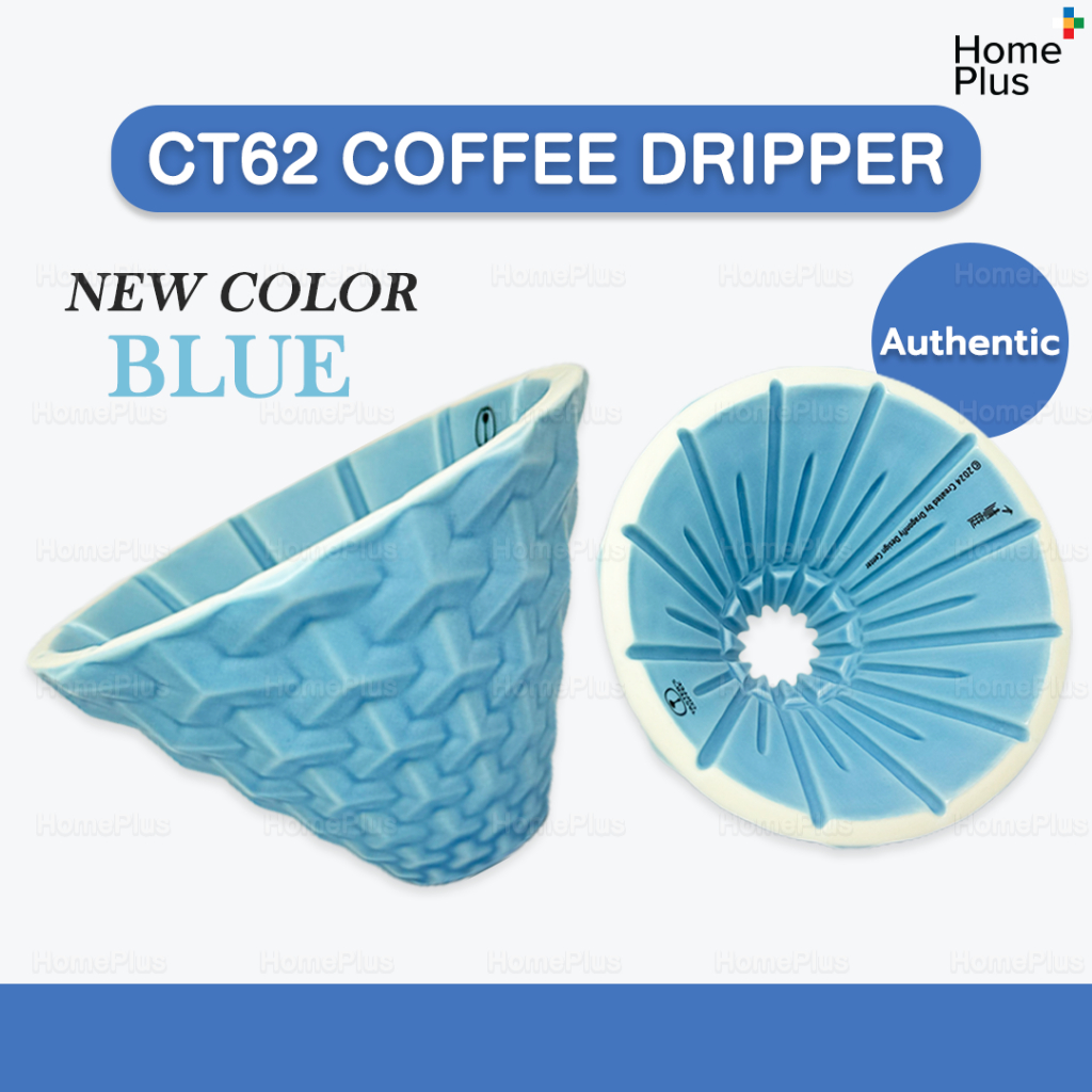 [ส่งจากไทย] สีใหม่! ดริปเปอร์ กาแฟ CT62 Coffee Dripper DS62 2024 ดริปกาแฟ Dragonfly Design Center by Jeff Shi-dayu - รูปที่ 6