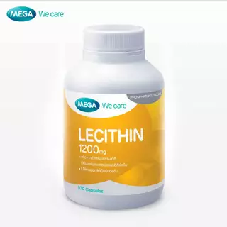 MEGA We care เมก้าวีแคร์ LECITHIN 1200 MG (100 's ) เลซิติน 1200 มิลลิกรัม 100 เม็ด (L0210M)