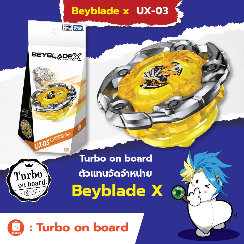 [ของแท้] BEYBLADE X UX-03 Booster Wizard Rod 5-70DB Takara Tomy เบย์เบลด ตัวแทนจำหน่ายถูกต้อง KC Toy
