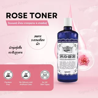 Acqua Alle Rose Toner โทนเนอร์น้ำกลั่นกุหลาบ 300 ml.