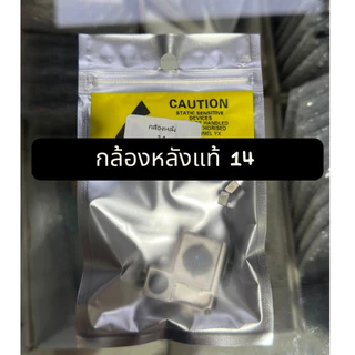 กล้องหลังแท้ 14 14plus 14pro 14promax