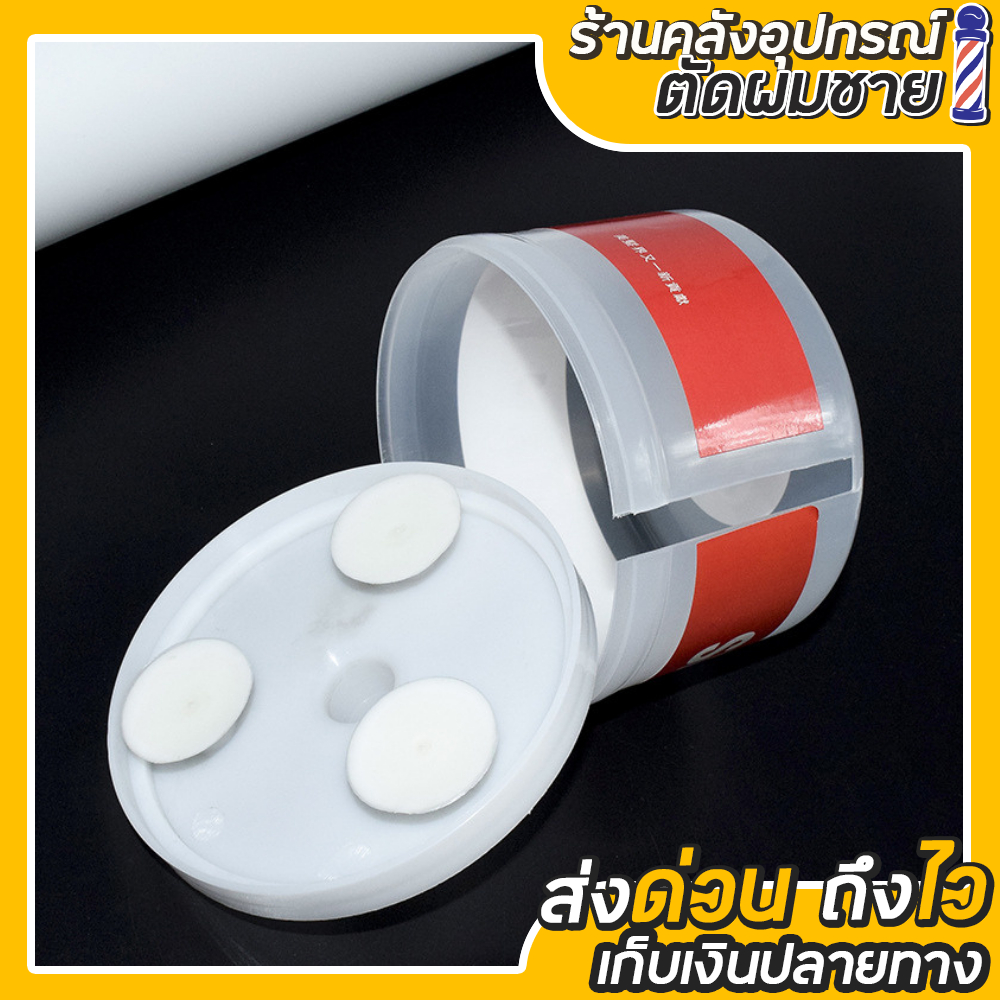 กล่องสำหรับใส่กระดาษรองคอตัดผม รูปที่ 3