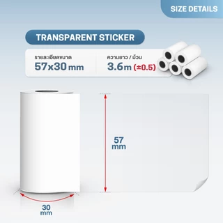Gprinter สติ๊กเกอร์ฟิล์มใส ขนาด 57x30 mm กระดาษฟิล์ม แบบใส สติ๊กเกอร์ความร้อน transparent Sticky