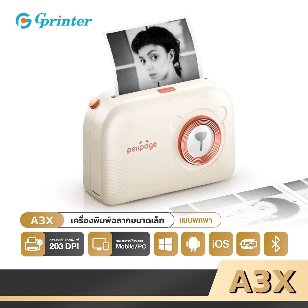 Gprinter PeriPage A3X เครื่องปริ้นพกพา เครื่องปริ้นสติ๊กเกอร์ ปริ้นสติกเกอร์ที่อยูุ่ เมนูไทย peripag