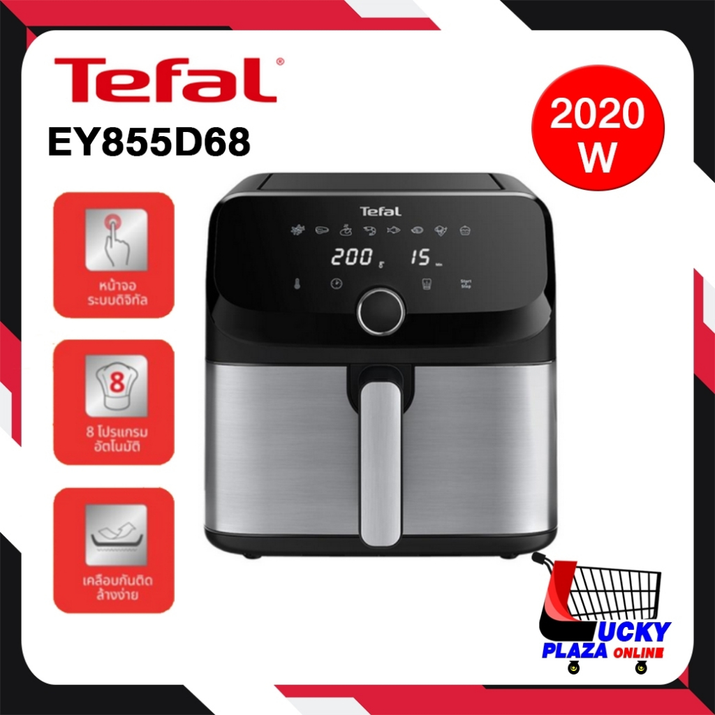 หม้อทอดไร้น้ำมัน หม้อทอด TEFAL ทีฟาล์ว รุ่น EY855D68