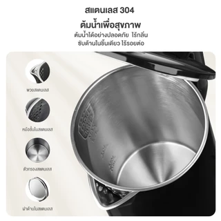 Simplus กาต้มน้ำไฟฟ้า 1.7L 1500W ป้องกันการลวก 2 ชั้น ซับด้านในไร้รอยต่อ ทำจากเหล็ก DRSH007