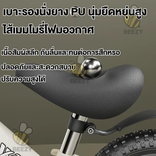จักรยานขาไถ จักรยานสมดุล 2-7ขวบ Balance car ของเล่นเด็ก เหมาะสำหรับการเล่นกลางแจ้ง จักรยานทรงตัว